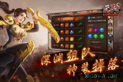 赤月传说超变龙皇传说 v3.3.0 安卓版 2