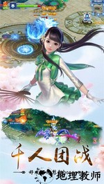 幻境缘 v1.0.1 安卓版 0