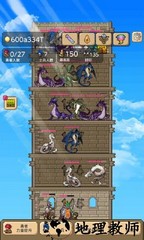 我的魔塔起源小米版 v1.3.0 安卓版 0