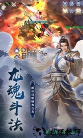 斗剑仙九游版 v2.8.1 安卓版 0