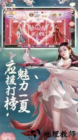 遇见尊上官方版 v1.0 安卓版 0