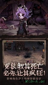 异化之地雷霆版 v1.0 官方安卓版 0