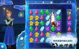 冰雪奇缘消消乐游戏(冰雪奇缘大冒险) v6.0.0 安卓版 0