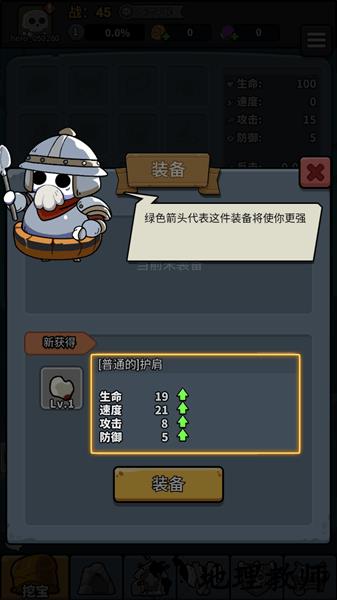 小小骨头人手游 v1.0.802 安卓版 2