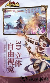 剑圣无双百度版 v1.0.4 安卓版 2