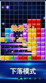 益智力消除小游戏最新版 v1.25 安卓版 1