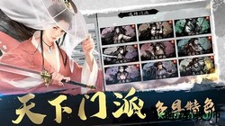 极光游戏我的侠客 v1.0.5 安卓版 1