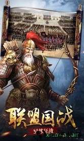 三国点将录微信版 v1.4.404 安卓版 0