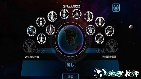 先发制人中文版2023 v4.11.0 安卓版 1