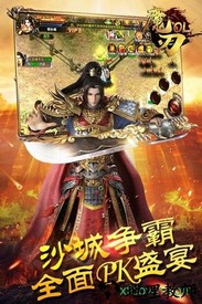 魔刃ol游戏 v1.0.0 安卓版 1