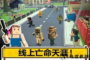 未知的像素枪战游戏(PIXEL) v1.53.00 安卓版 3