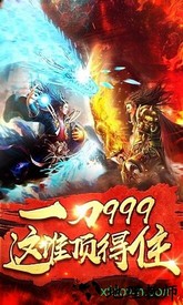 名将传奇 v1.0 安卓版 2