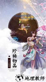 百战封神百度手游 v1.0.0 安卓版 1