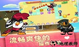 功夫鸡冲上云霄九游版 v1.0.0 安卓版 3