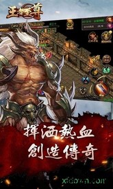 王者至尊九游版 v5.1.10 安卓版 1