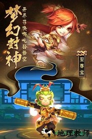 无双小师妹商城版 v1.0.0 安卓版 1