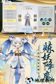 九州八荒录九游版 v1.12.0 安卓版 3