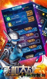 飞机大战2 v1.0.2 安卓版 2