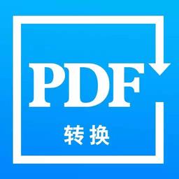 PDF转换精灵手机版