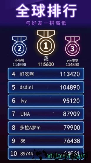 俄罗斯消消消 v1.1.3 安卓版 2