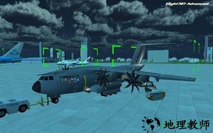 模拟飞行787专业版(flight 787 anadolu) v1.7 安卓中文版 1