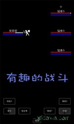 天外来珠手游 v0.9.3 安卓版 0