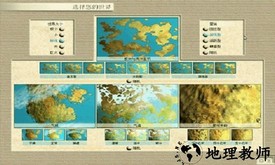 文明3手游 v3.5.0 安卓中文版 3