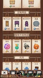 Cat Cafe绒毛猫咖啡厅游戏 v1.923 安卓最新版 0