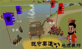 中华战事录最新版 v0.1.0 安卓版 2