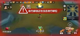 原始小人族免广告版 v1.1 安卓版 3