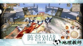 仙道独尊 v1.3.4 安卓版 0