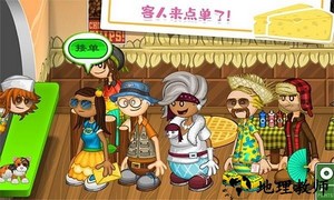 老爹的小镇做奶酪手游 v1.2 安卓版 1