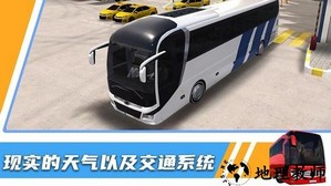 汽车模拟器3D手机版 v1.2 安卓版 0