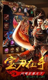 热血新手村九游版 v1.0.0 安卓版 1