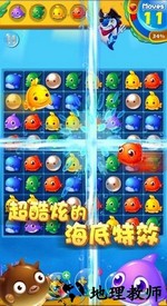 海底消消九游版 v1.8.9 安卓版 1