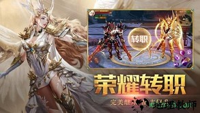 女神归来 v1.0.1 安卓版 3