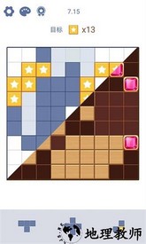 方块解谜手机版 v1.02 安卓版 3