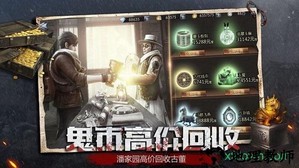 镇魂印 v2.700 安卓版 2