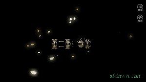 山阴传2橙光游戏 v1.0 安卓版 0