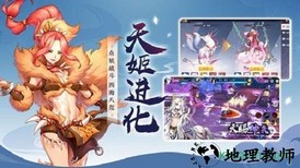 妖妖灵红包版 v1.1.4 安卓版 3