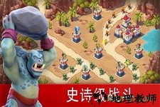 玩具塔防3中文版(Toy Defense 3) v1.26.2 安卓版 3