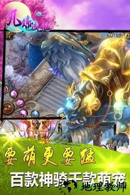 九炼成仙手游 v1.0.0 安卓版 0