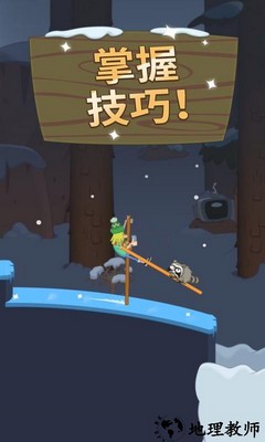 混沌漫步手游 v1.0.0 安卓版 3