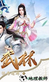 武动九天之星辰灭手游 v5.9.0 安卓官方版 0