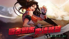 地下城与勇士心悦会员版 v13.7.1 安卓版 2