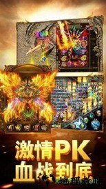 丹哥带你玩传奇手游 v2.93 安卓版 0