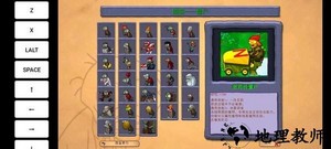 植物大战僵尸无名版官方正版(7723游戏安装器) v1.2.5beta2 安卓版 3