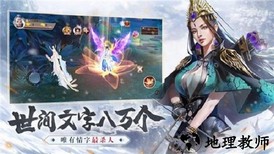 雪中凉刀行手游 v1.1.75 安卓版 3