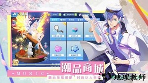 音符达人测试版 v1.0 安卓版 0