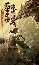 剑武手机版 v1.0.6 安卓版 2